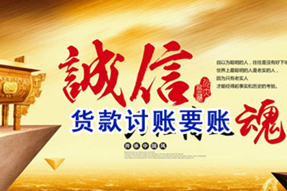 无力偿还欠款利息如何应对？